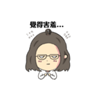 unhappy girl life（個別スタンプ：1）