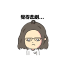 unhappy girl life（個別スタンプ：3）