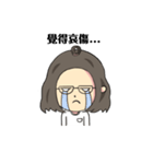 unhappy girl life（個別スタンプ：4）