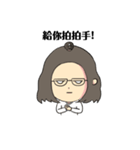 unhappy girl life（個別スタンプ：7）