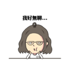 unhappy girl life（個別スタンプ：12）