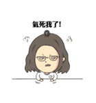 unhappy girl life（個別スタンプ：14）