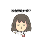 unhappy girl life（個別スタンプ：17）