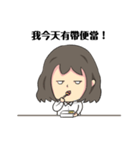 unhappy girl life（個別スタンプ：19）