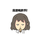 unhappy girl life（個別スタンプ：20）