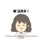 unhappy girl life（個別スタンプ：21）