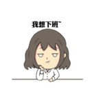 unhappy girl life（個別スタンプ：23）