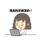 unhappy girl life（個別スタンプ：24）