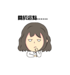 unhappy girl life（個別スタンプ：25）