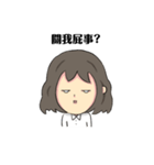 unhappy girl life（個別スタンプ：28）