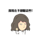 unhappy girl life（個別スタンプ：31）