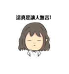 unhappy girl life（個別スタンプ：34）