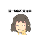 unhappy girl life（個別スタンプ：36）