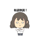 unhappy girl life（個別スタンプ：37）