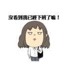 unhappy girl life（個別スタンプ：38）