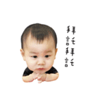 Jechi baby（個別スタンプ：4）