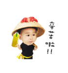 Jechi baby（個別スタンプ：10）