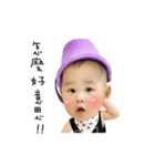 Jechi baby（個別スタンプ：11）