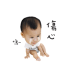 Jechi baby（個別スタンプ：12）