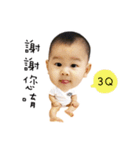 Jechi baby（個別スタンプ：15）