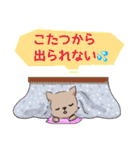 しっぽふさふさチワワのナナちゃん 日常編（個別スタンプ：34）