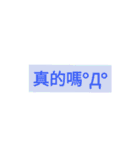 Common words^.^（個別スタンプ：11）