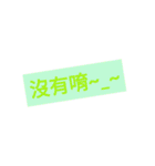 Common words^.^（個別スタンプ：12）