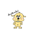 犬のぷっくくん（個別スタンプ：1）