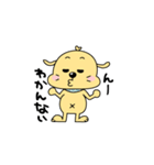 犬のぷっくくん（個別スタンプ：2）