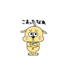 犬のぷっくくん（個別スタンプ：4）