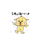 犬のぷっくくん（個別スタンプ：6）