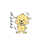 犬のぷっくくん（個別スタンプ：11）