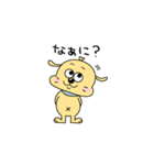 犬のぷっくくん（個別スタンプ：14）