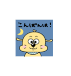 犬のぷっくくん（個別スタンプ：17）