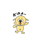 犬のぷっくくん（個別スタンプ：18）