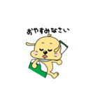 犬のぷっくくん（個別スタンプ：24）