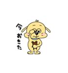 犬のぷっくくん（個別スタンプ：26）