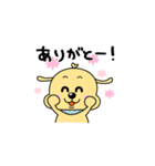 犬のぷっくくん（個別スタンプ：29）