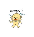 犬のぷっくくん（個別スタンプ：32）