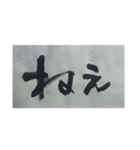 挨拶とか会話とか（個別スタンプ：14）