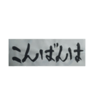 挨拶とか会話とか（個別スタンプ：15）