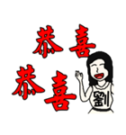 I am Miss Liu - festivals and daily（個別スタンプ：18）