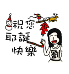 I am Miss Liu - festivals and daily（個別スタンプ：20）