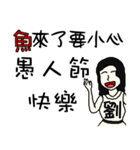 I am Miss Liu - festivals and daily（個別スタンプ：35）