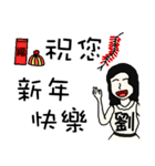 I am Miss Liu - festivals and daily（個別スタンプ：38）