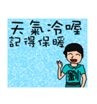 I am Mr. Liu- festivals and daily（個別スタンプ：5）