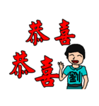 I am Mr. Liu- festivals and daily（個別スタンプ：18）