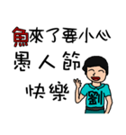 I am Mr. Liu- festivals and daily（個別スタンプ：35）