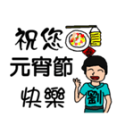 I am Mr. Liu- festivals and daily（個別スタンプ：37）