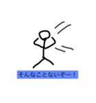 the wonderful life of line human（個別スタンプ：1）